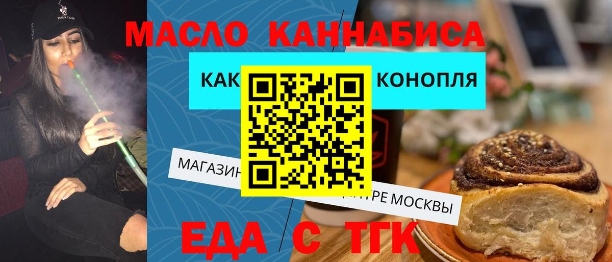 Ковров  Canna-Cookies конопля  Вход с VPN 