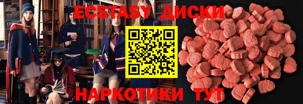 Ковров  ЭКСТАЗИ VHQ  Вход с VPN  Ecstasy Punisher 