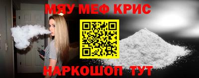 прущая мука Гагарин