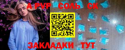 прущая мука Гагарин