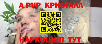 дурь Гатчина