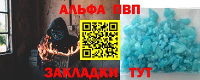 apvp Гай