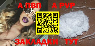 apvp Гай