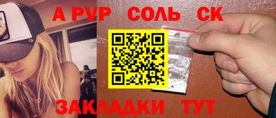 apvp Гай