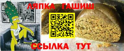 прущая мука Гагарин