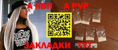 прущая мука Гагарин