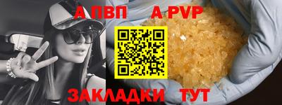 прущая мука Гагарин