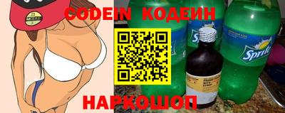 прущая мука Гагарин