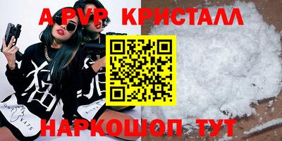 прущая мука Гагарин