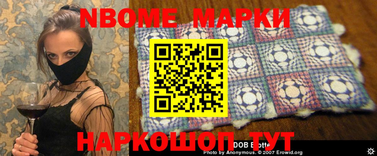 LSD-25 экстази кислота  LSD-25 экстази ecstasy  Ковров  Вход с VPN 