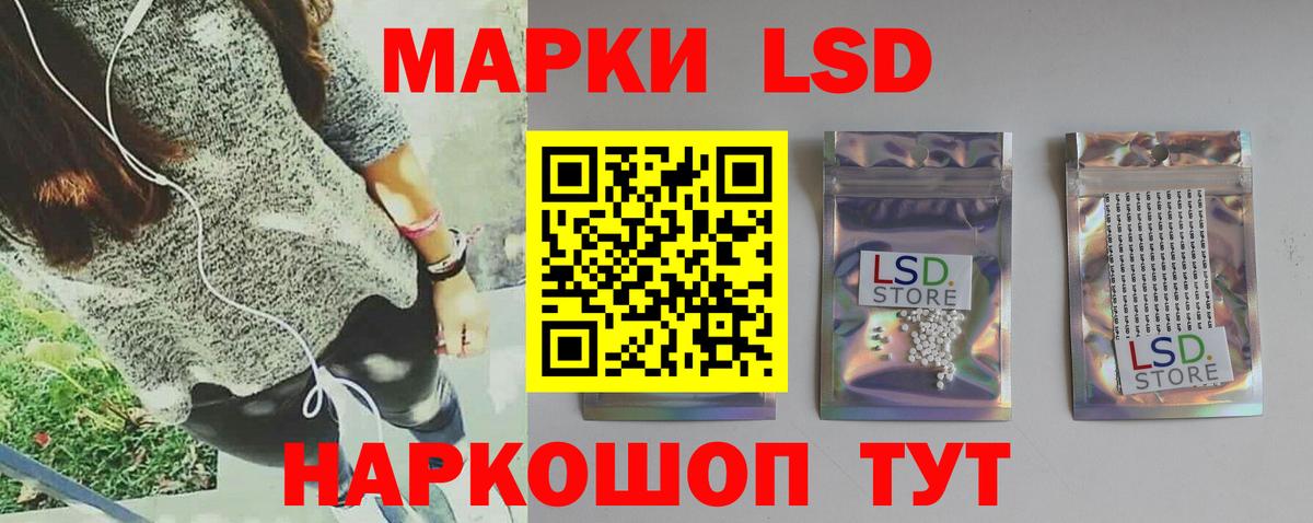 ЛСД экстази кислота Ковров