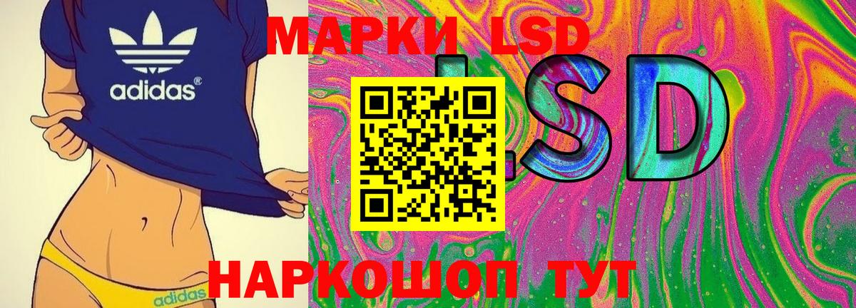 Марки 25I-NBOMe 1,5мг  Вход с VPN  Ковров 