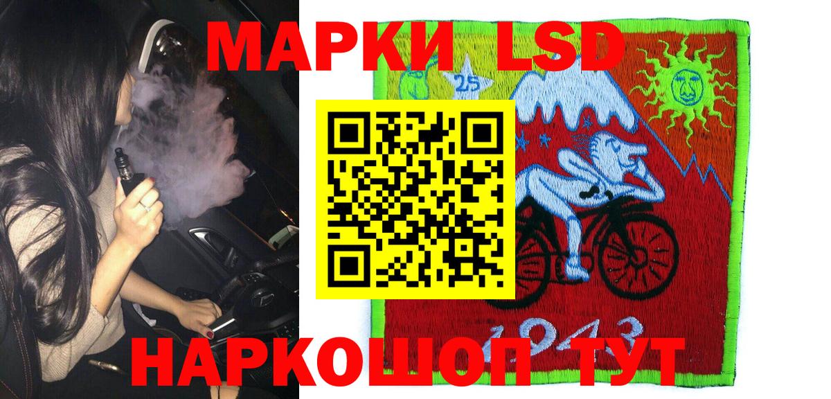 Марки N-bome 1500мкг Ковров